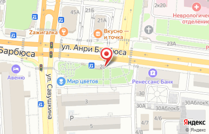 Киоск по продаже печатной продукции Роспечать на улице Анри Барбюса на карте
