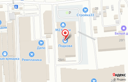 Магазин Темп на улице Куйбышева на карте