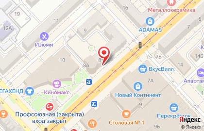 Микрокредитная компания Арифметика на Рабоче-Крестьянской улице на карте