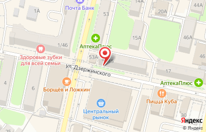 Магазин бытовой химии Сатурн на улице Дзержинского на карте