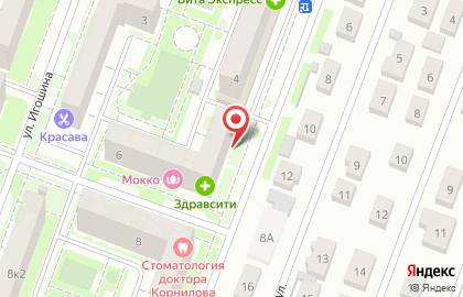 Аптека Ригла в Ульяновске на карте
