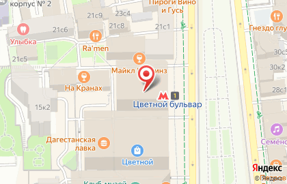 Пицца хат на карте