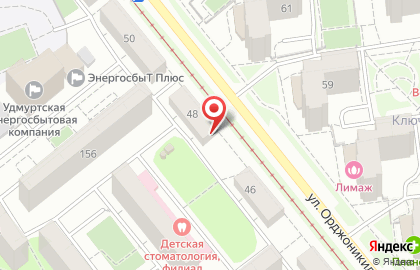 Ателье Алина на улице Орджоникидзе на карте