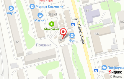 Аптека Эхинацея на улице Свердлова на карте