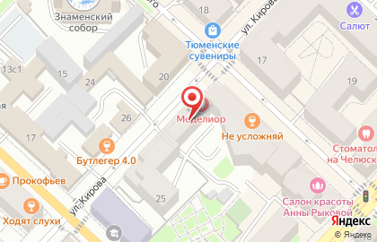 Пиццерия Додо Пицца на улице Кирова на карте