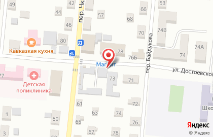 Куриная лавка на улице Достоевского на карте
