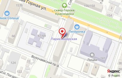 Парикмахерский салон, ИП Алиева В.Б. на карте