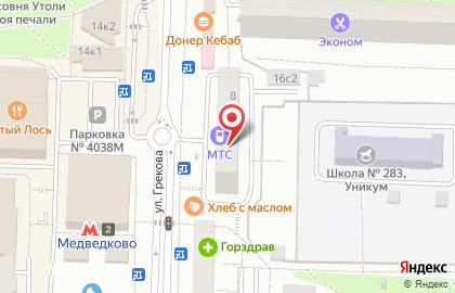Полиграф Сервис на улице Грекова на карте