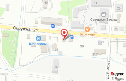 ООО Экспресс-ДВ на Окружной улице на карте