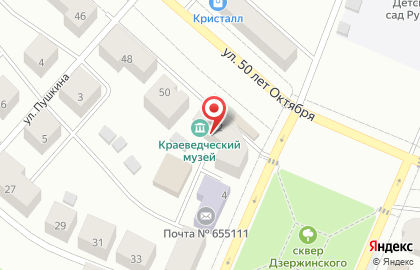 Быстрый заём на улице 50 лет Октября на карте