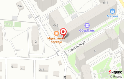 Бристоль на карте