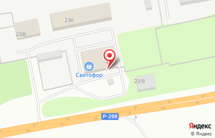 Магазин Светофор в Курске на карте