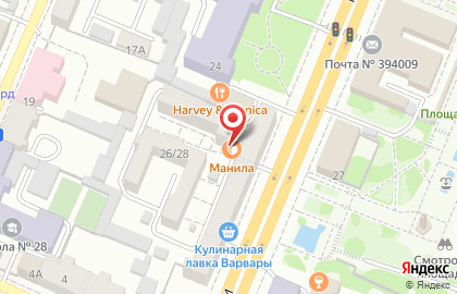 Кафе-бар Shisha на проспекте Революции на карте