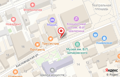 Интернет-магазин Лабиринт.РУ на Кисловодской улице на карте