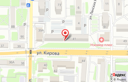 Аптека, ООО Арттурбизнес на улице Кирова на карте
