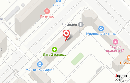 Магазин мясной продукции Ариант на улице Евгения Савкова на карте