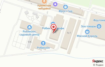 Магазин функциональной одежды и обуви на карте