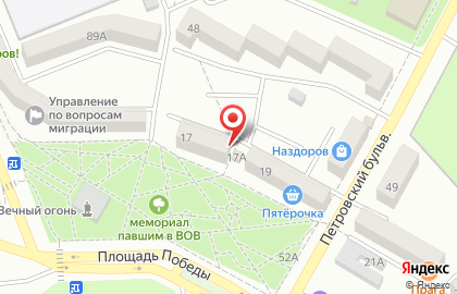 Магазин канцелярских товаров Ролик на Привокзальной улице на карте