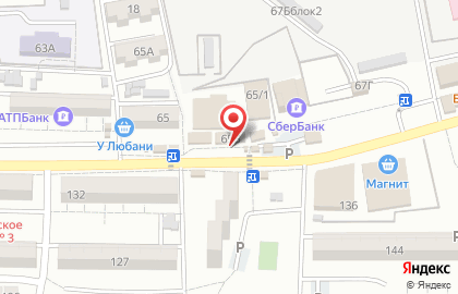 Мясной магазин в Астрахани на карте