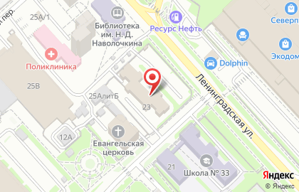 Часовой сервисный центр Тайм Визард на улице Ленинградской на карте