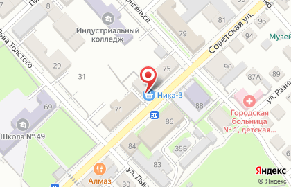 Магазин фастфудной продукции ШАУРМяшка на карте