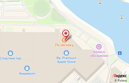 Yankee Bar and Grill на карте
