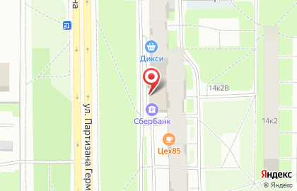 СберБанк России на Партизана Германа, 14 на карте