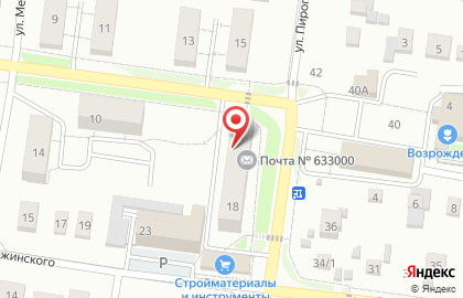 Почтовое отделение, г. Бердск на карте