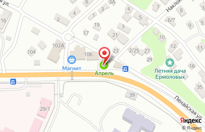 Магазин Живое на Сухумском шоссе на карте