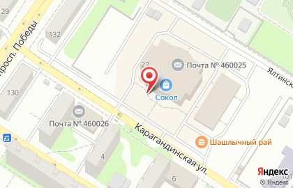 Магазин зоотоваров Корма56 на Карагандинской улице на карте