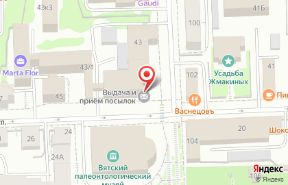 УФПС Кировской области Почта России на Спасской улице на карте