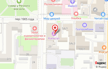 Караоке-рестобар Капитал на улице Карла Маркса на карте