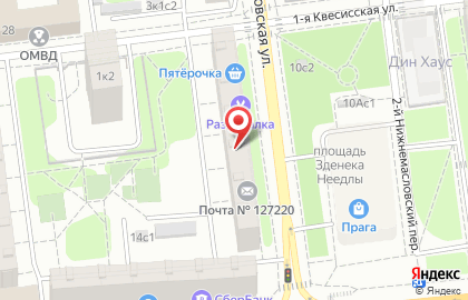 Салон ТОЧКА красоты на Башиловской улице на карте