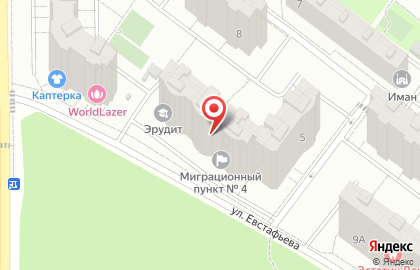 Отдел по вопросам миграции Балашихинское в Балашихе на карте