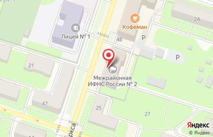 Межрайонная инспекция ФНС России №2 по Пермскому краю на карте
