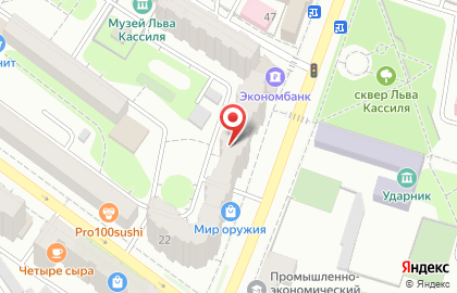 Саратовская Областная Коллегия Адвокатов на площади Свободы на карте