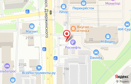 АЗС Роснефть на проспекте Дзержинского на карте
