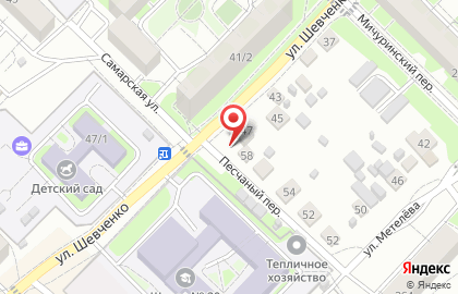 Студия красоты Molly Capelly на карте