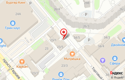 Шаурма №1 в Балаково на карте