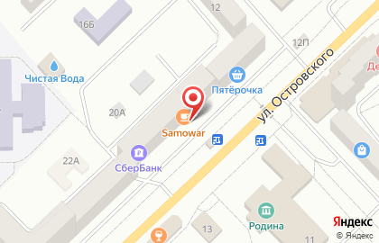 Магазин Злак на улице Островского на карте