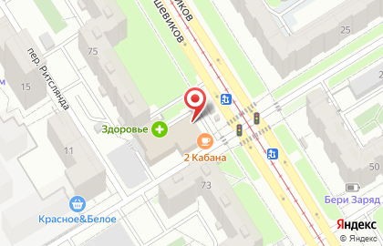 Почта России в Екатеринбурге на карте
