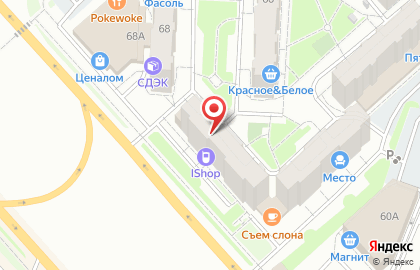 Служба доставки DHL на улице Авиаторов на карте