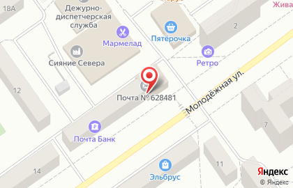 Почта России в Ханты-Мансийске на карте