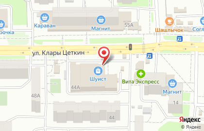 Приёмный пункт От и До на улице Клары Цеткин на карте