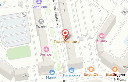 Столовая Дом готовой еды на карте