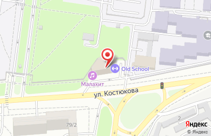 Компания Консалт Групп на улице Костюкова на карте