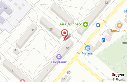 Магазин печатной продукции Союзпечать в 1-ом микрорайоне на карте