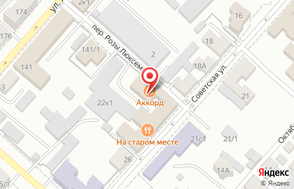Первый Арбитражный Третейский Суд на Советской улице на карте