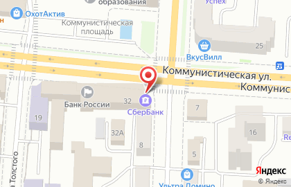 Лизинговая компания Сбербанк Лизинг на Коммунистической улице на карте