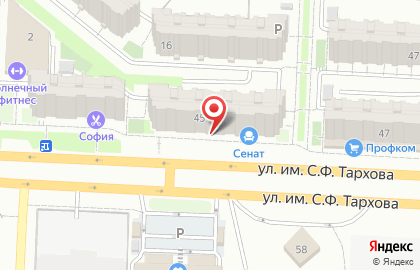 Магазин автозапчастей в Саратове на карте